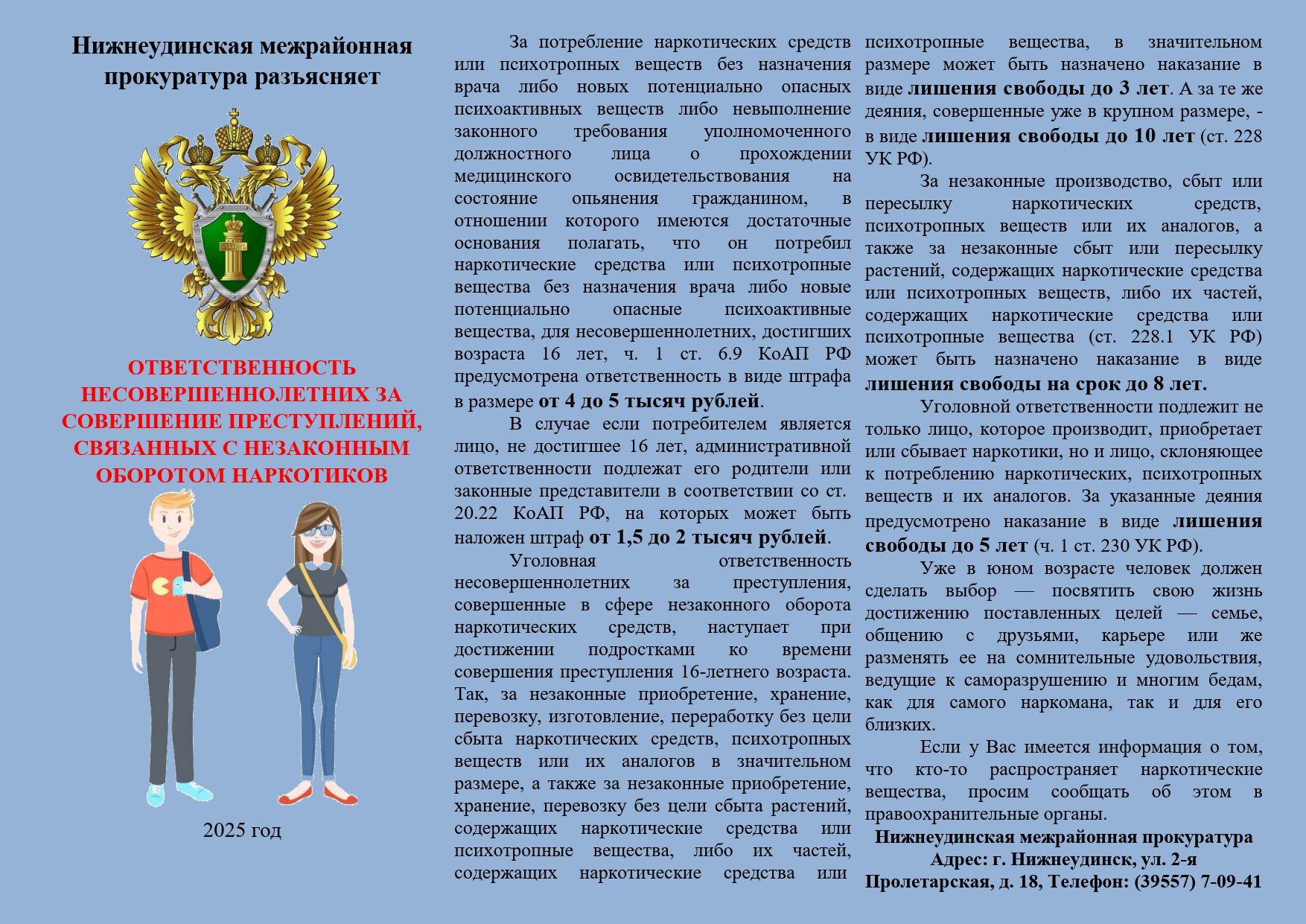 Изображения.
