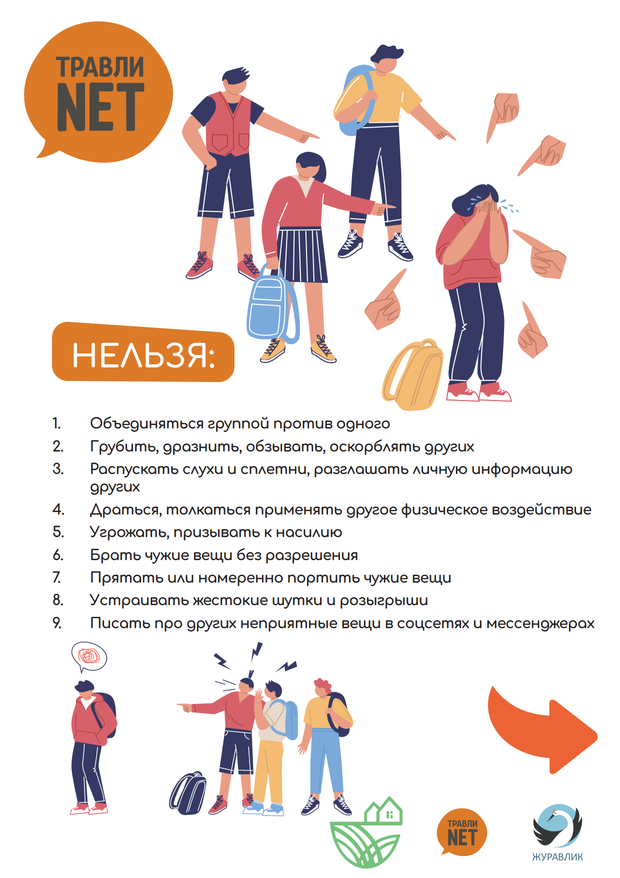Изображения.