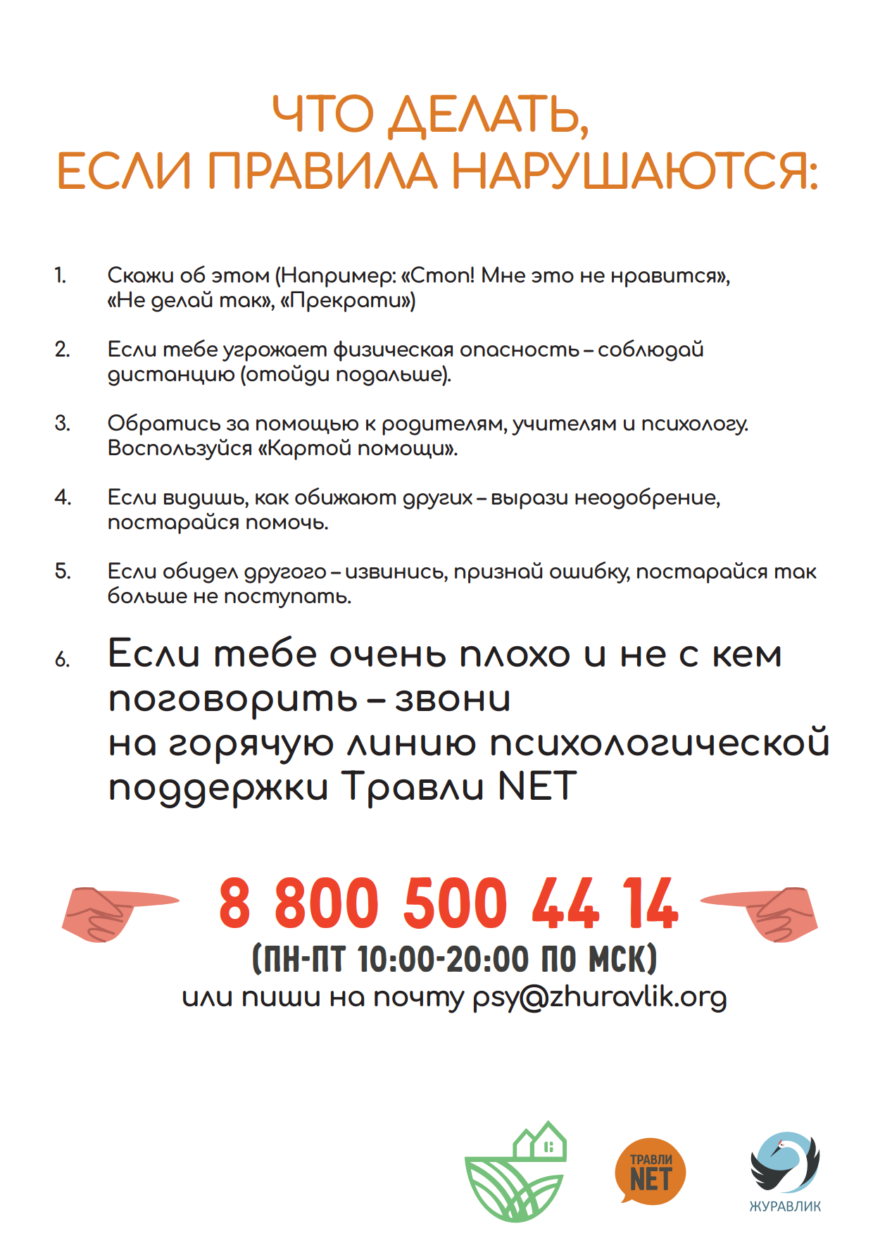 Изображения.