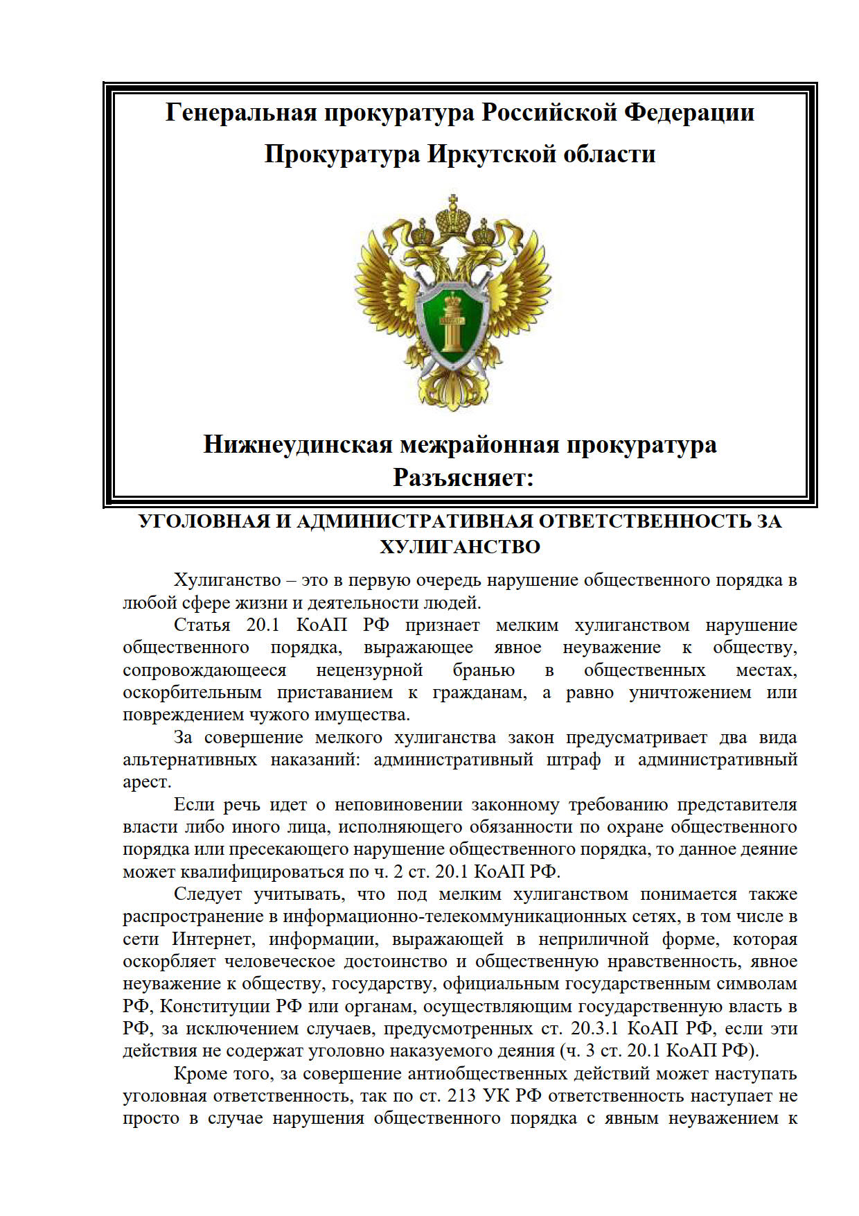 Изображения.