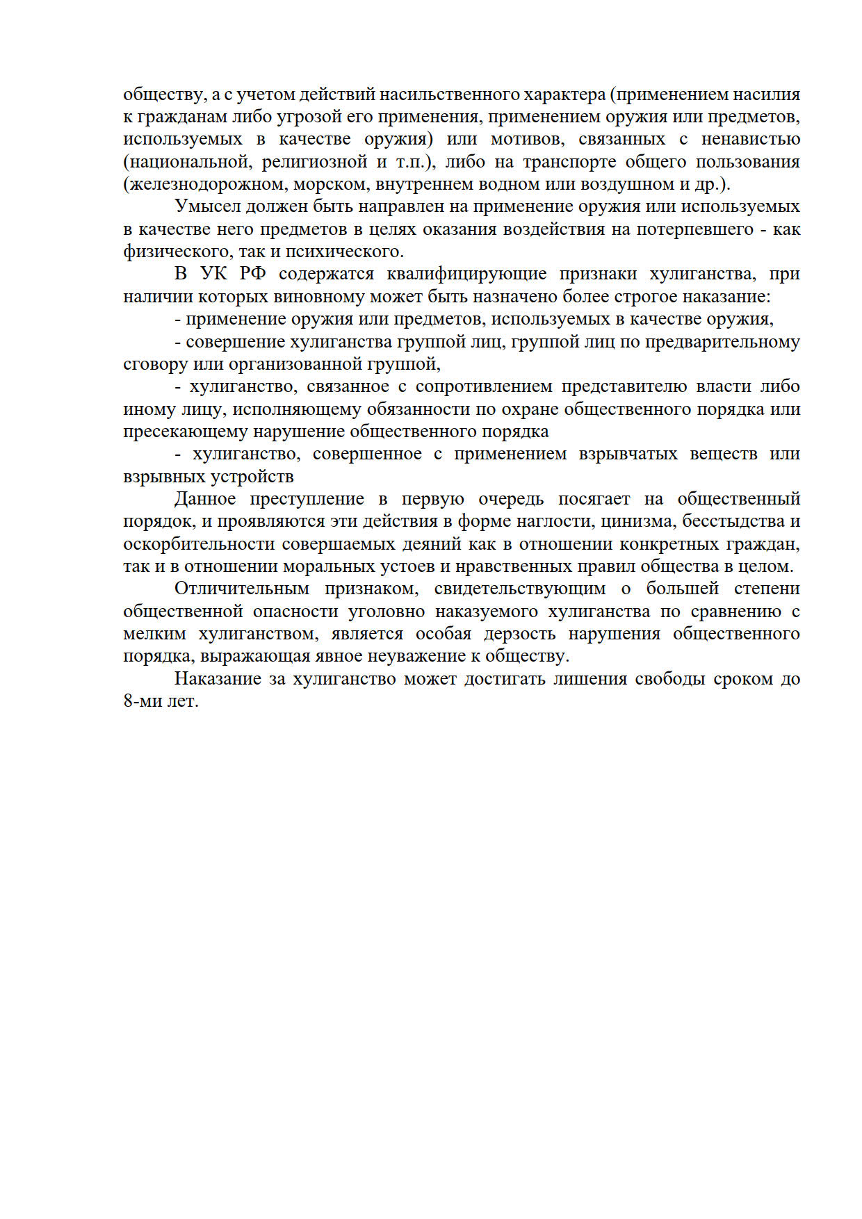 Изображения.