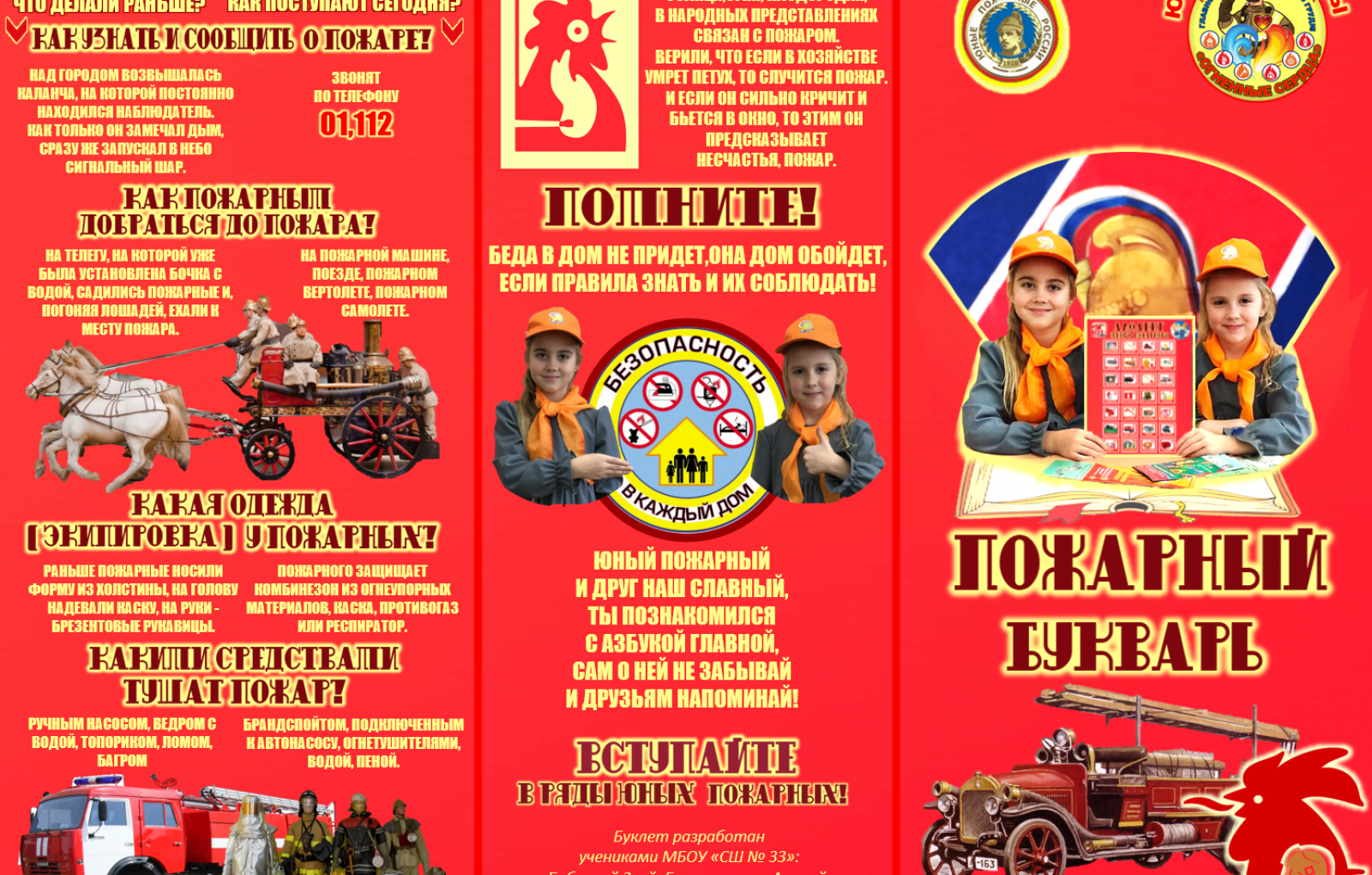 Изображения.