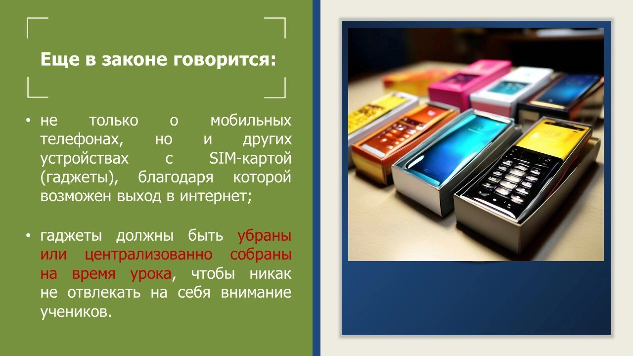 Изображения.