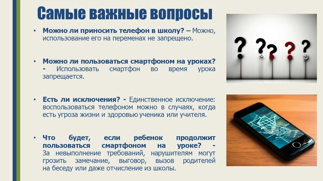 Изображения.