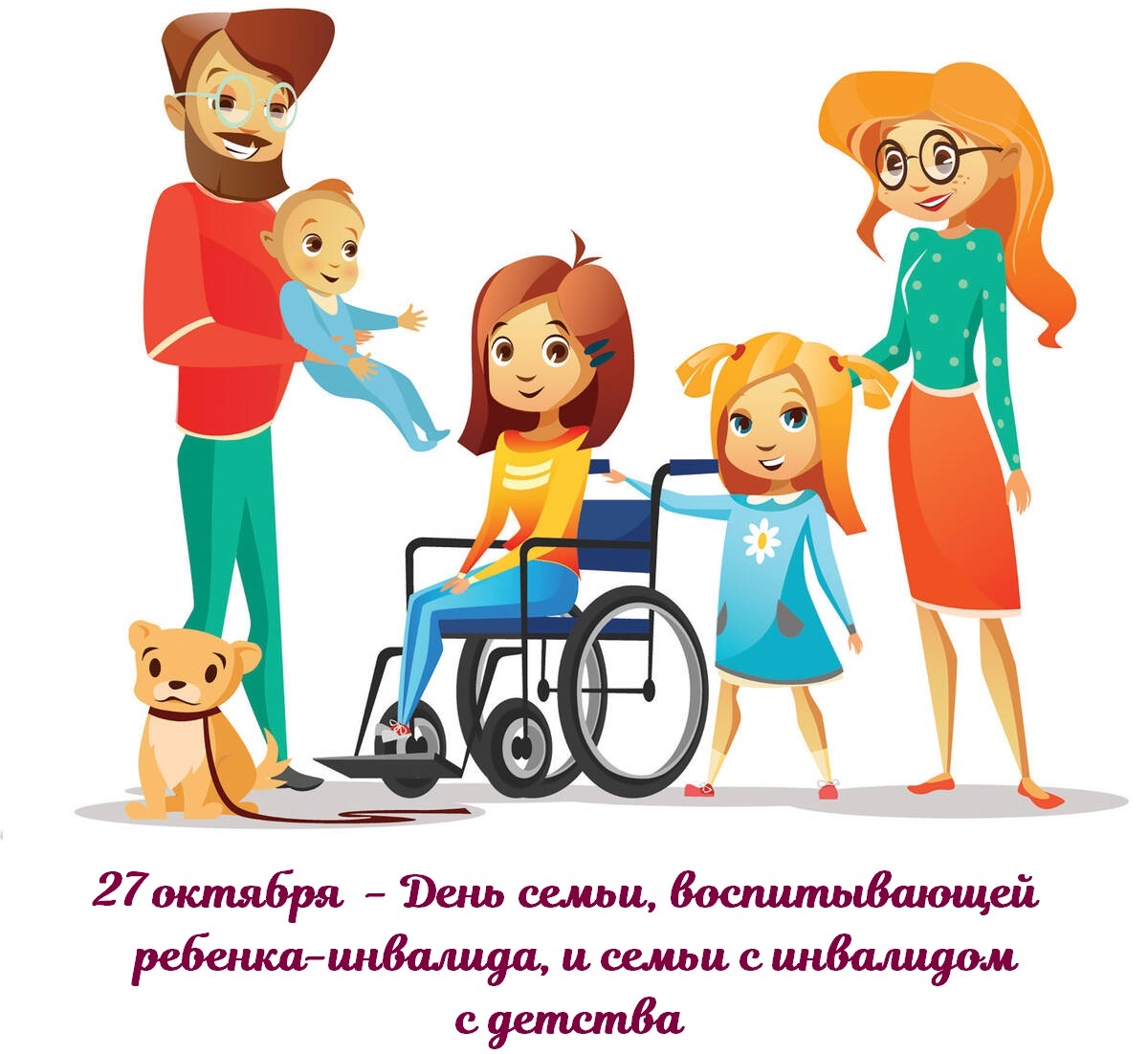 Изображения.