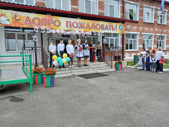 День Знаний! День Знаний!.