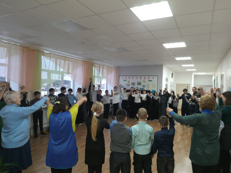 День Толерантности.