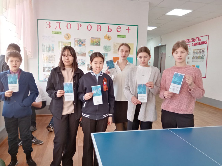 Всемирный день безопасности Интернета.